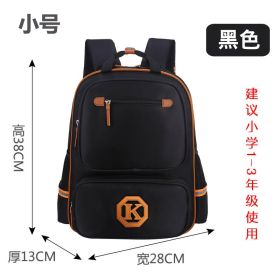 Children's schoolbags, schoolchildren, boys and girls, 1-3-4-6 grade English wind reducing children's backpacker (Option: Black-The trumpet)